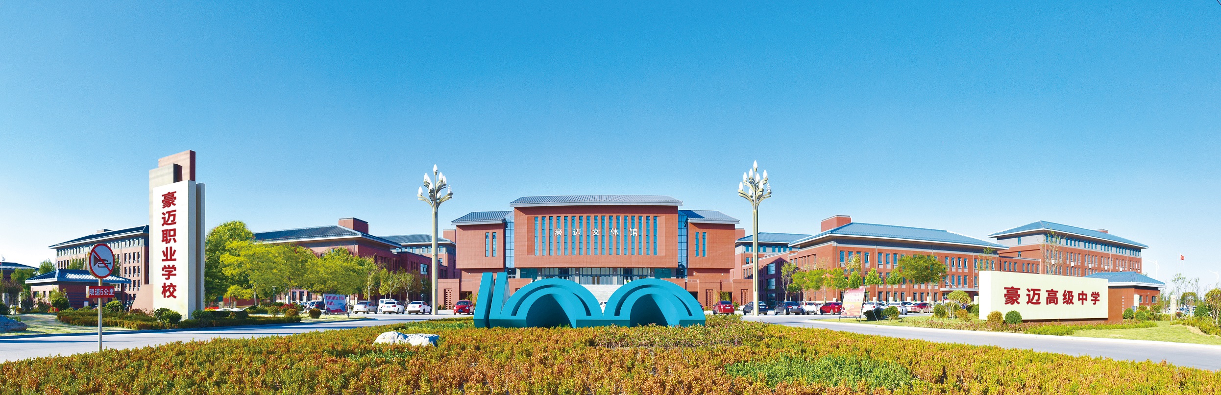 TapTap文体馆-职校-高中门口-修改大字.jpg TapTap文体馆-职校-高中门口-修改大字.jpg